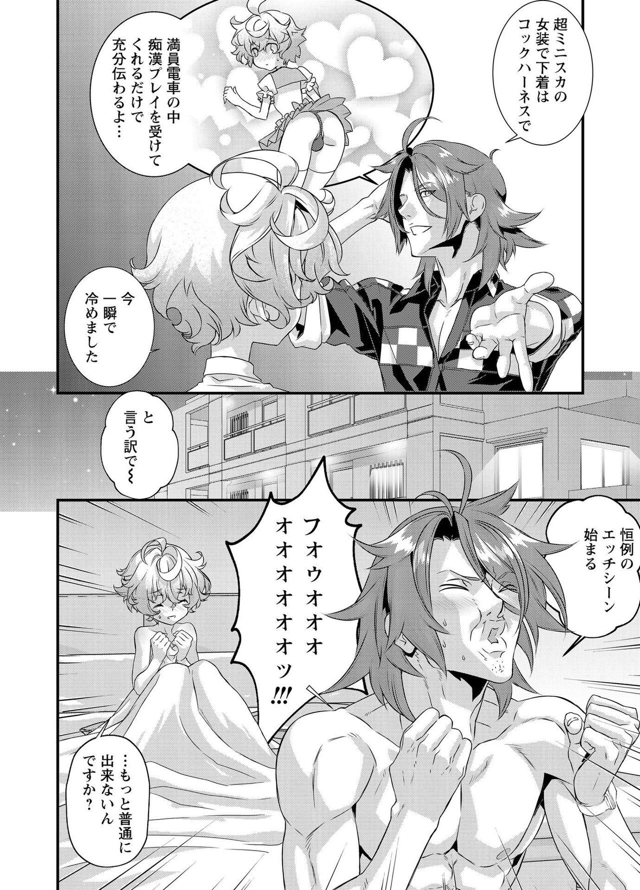 Page 303