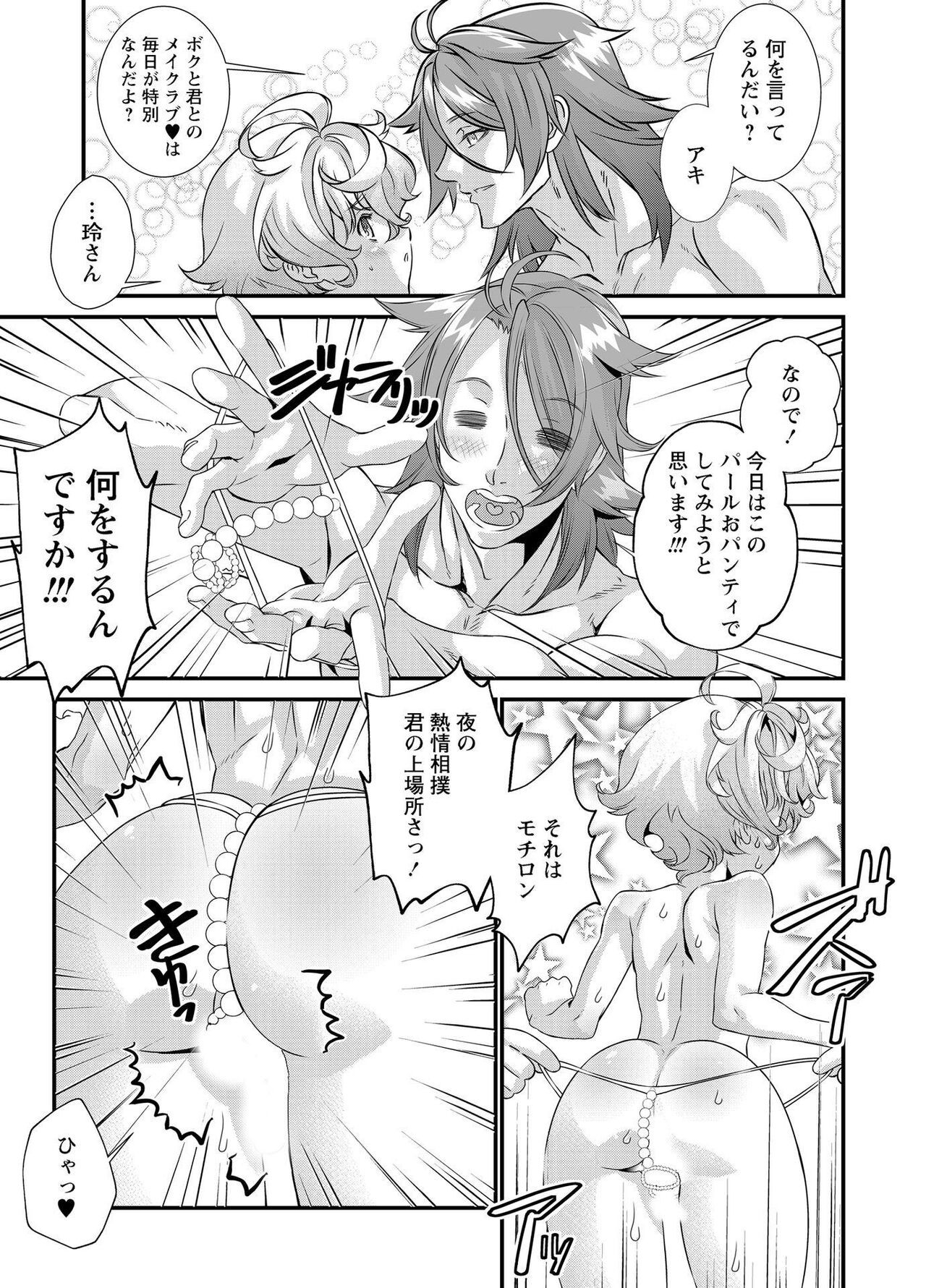 Page 304