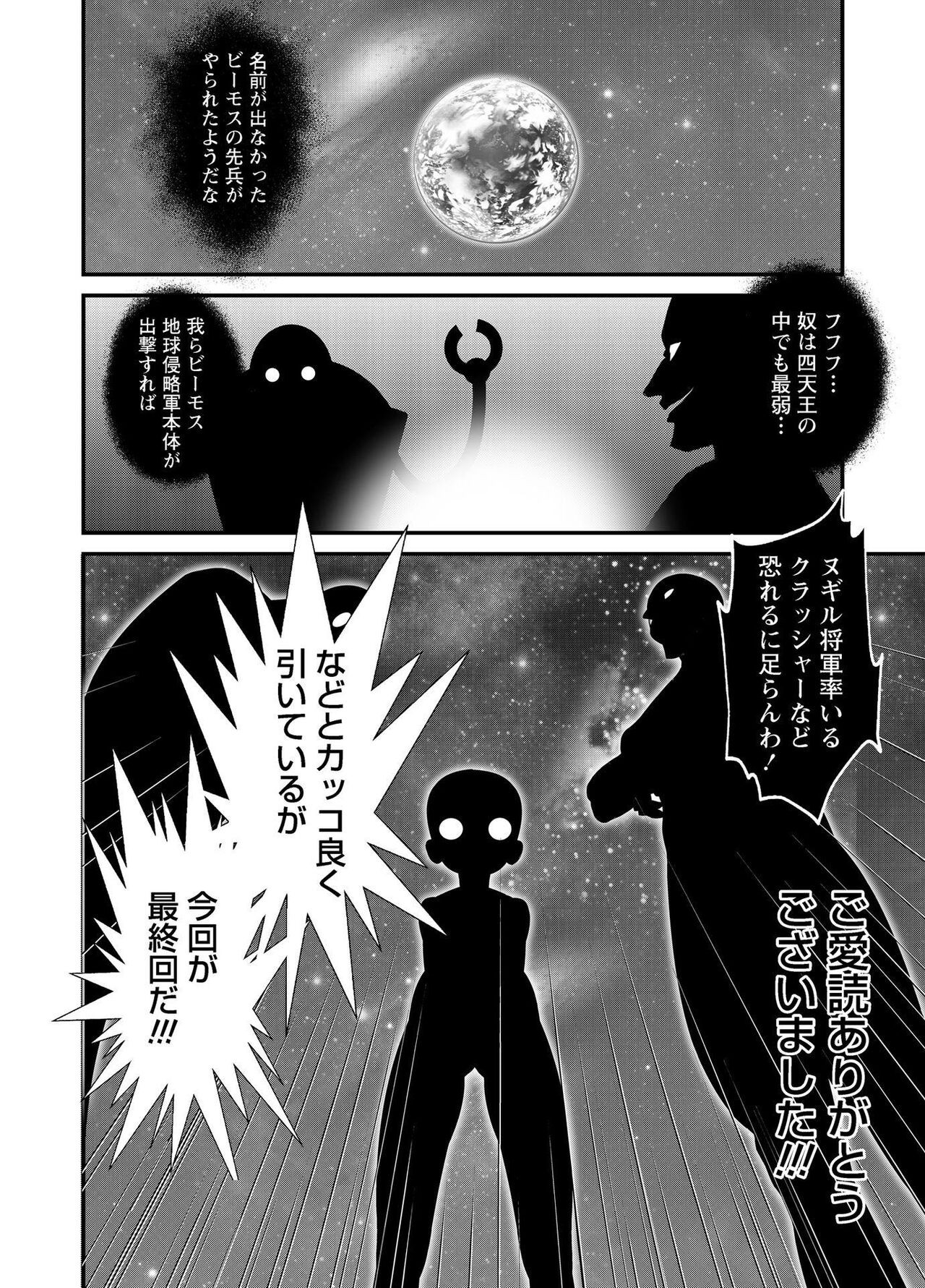 Page 313