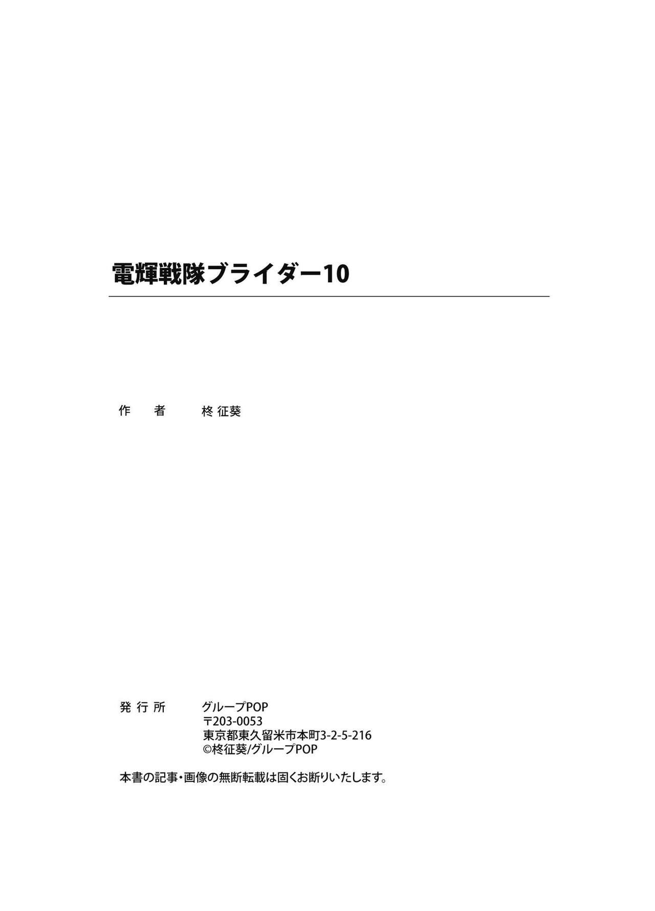 Page 314