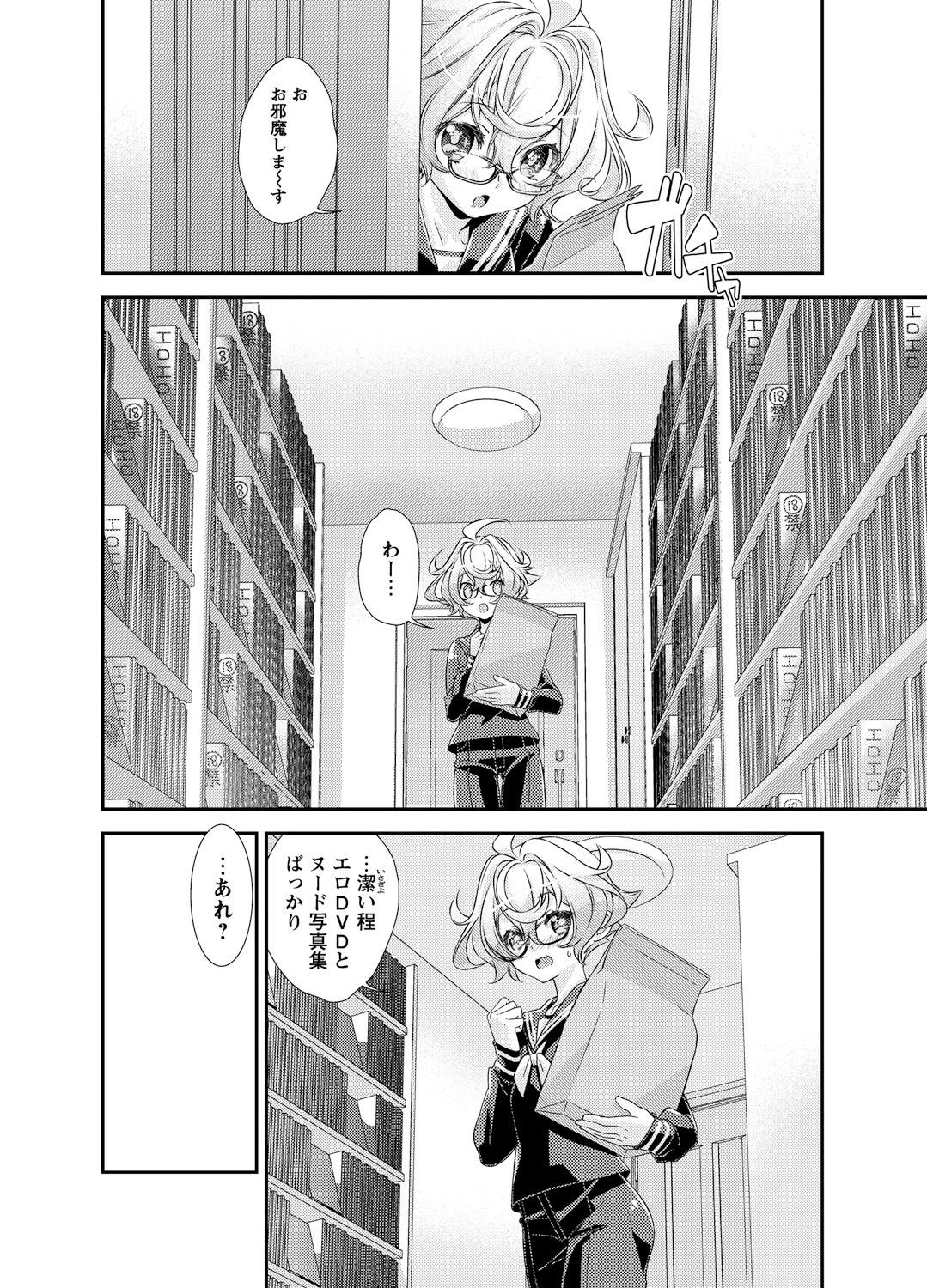 Page 34