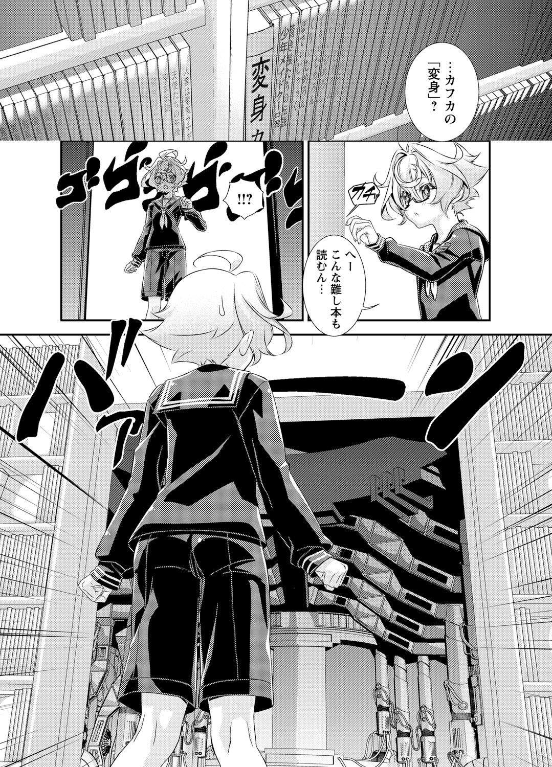 Page 35