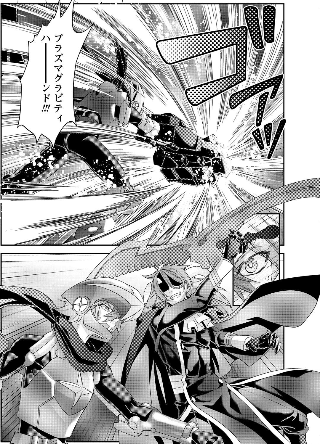 Page 62