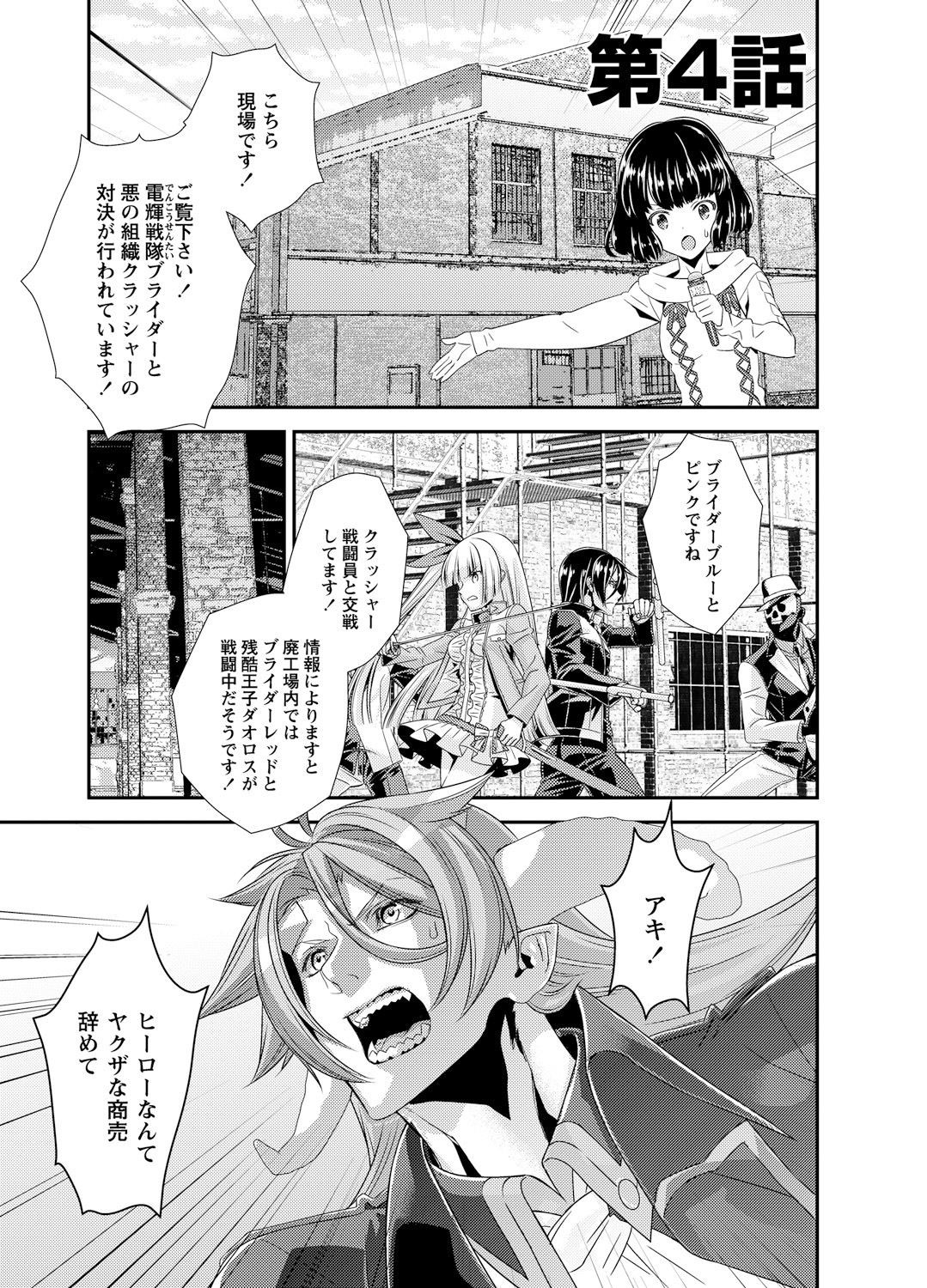 Page 83