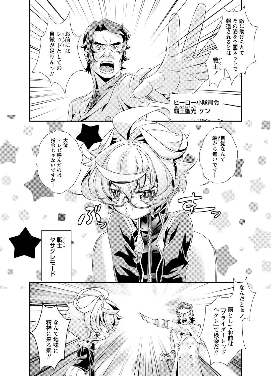 Page 88