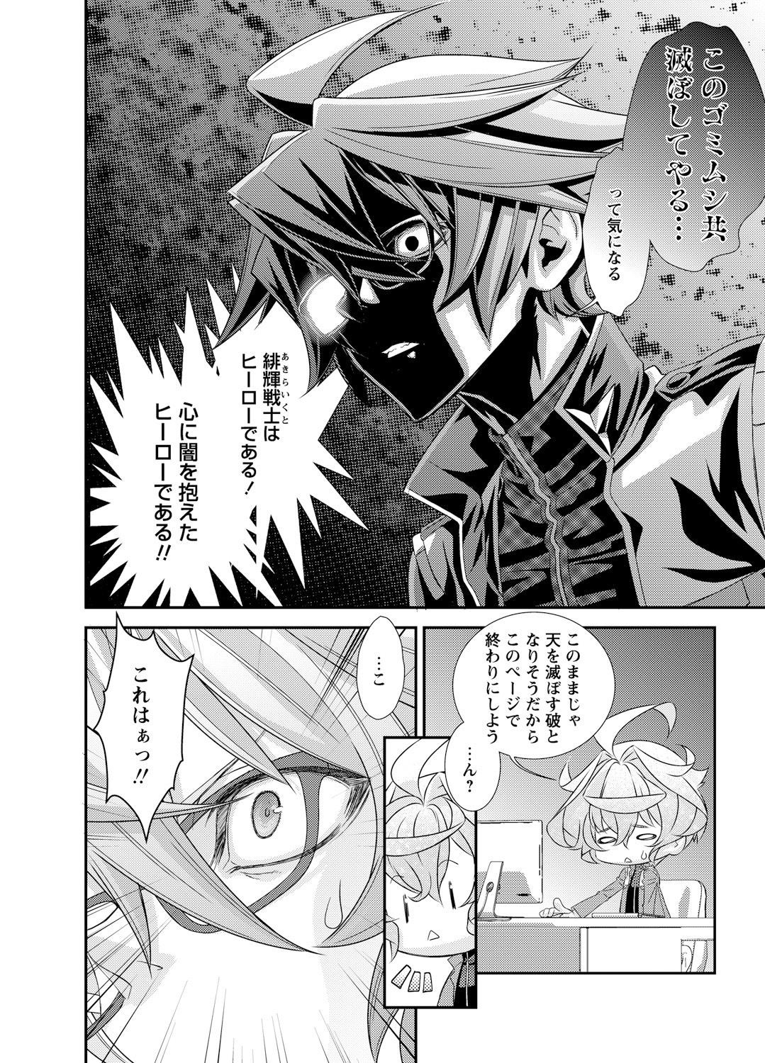 Page 90