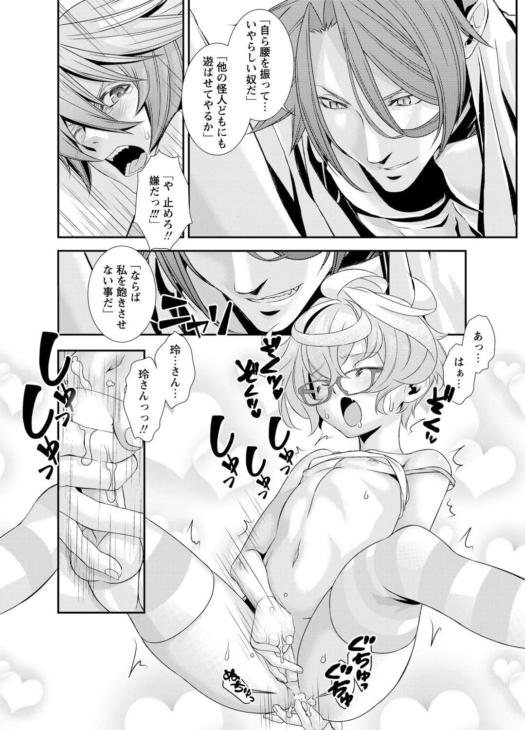 Page 96
