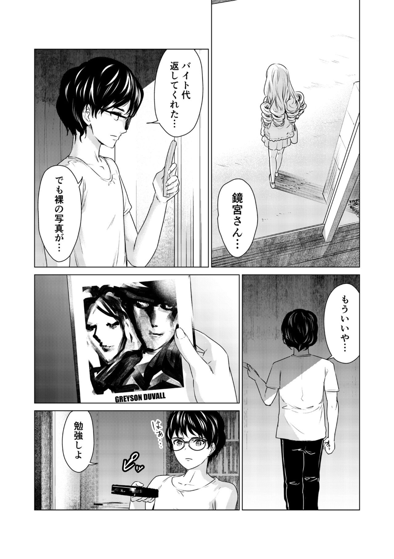 Page 120