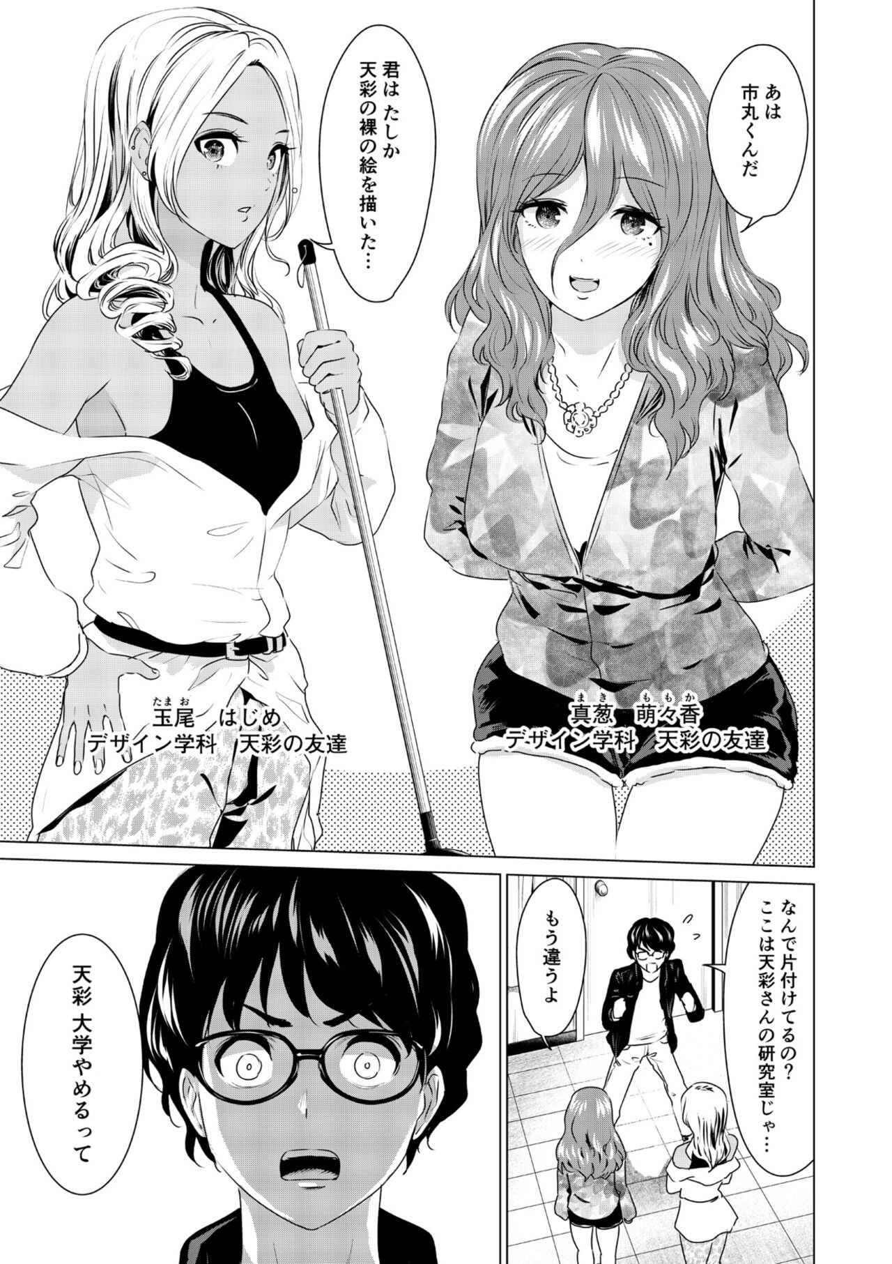 Page 126