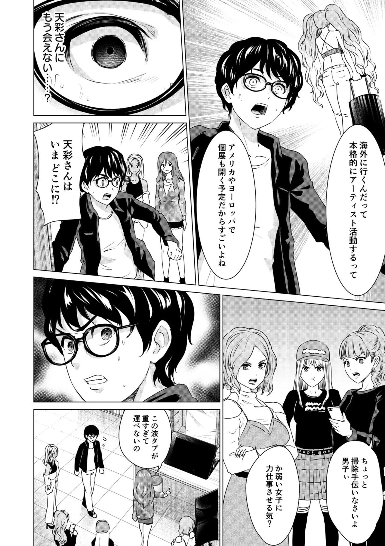 Page 127