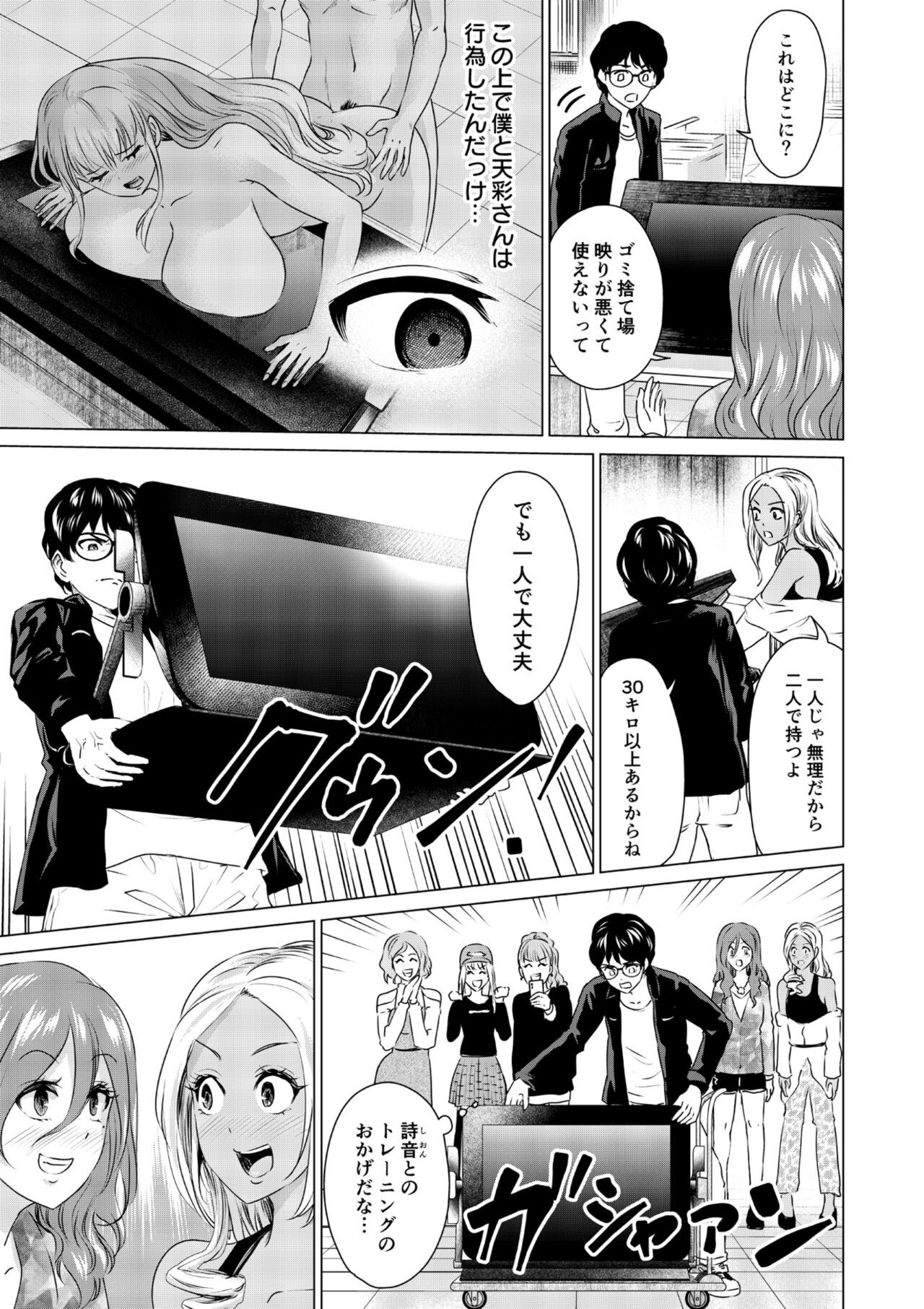 Page 128