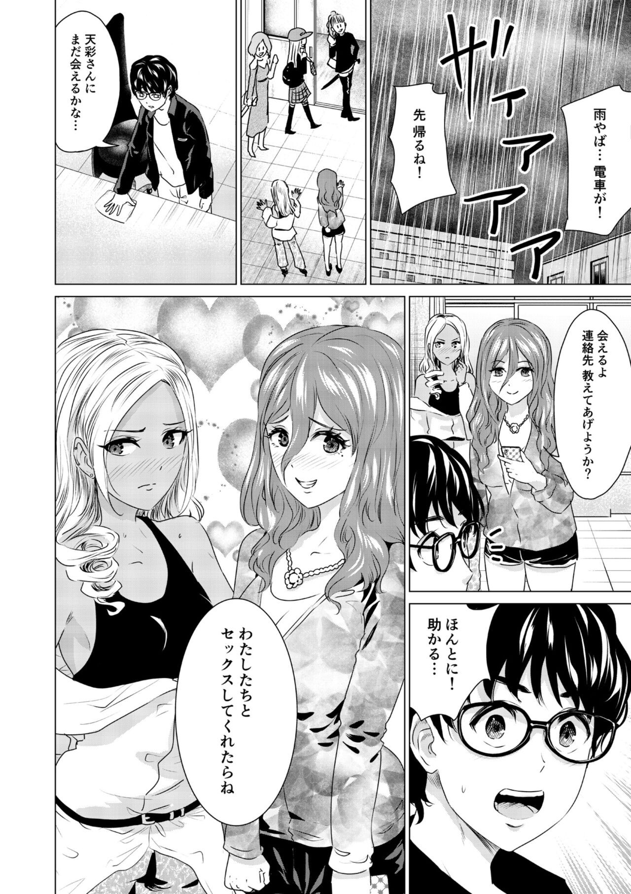 Page 129