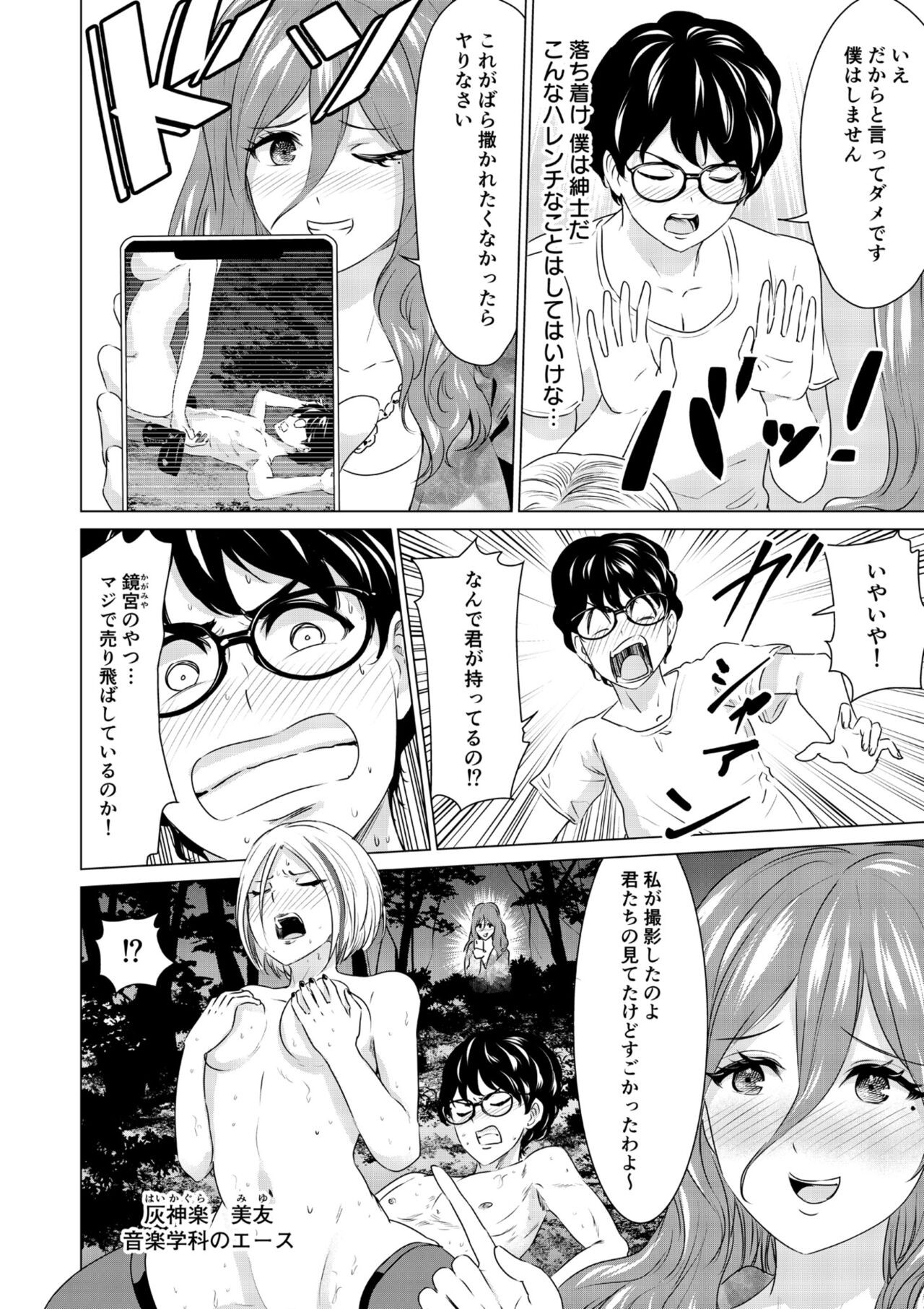 Page 131