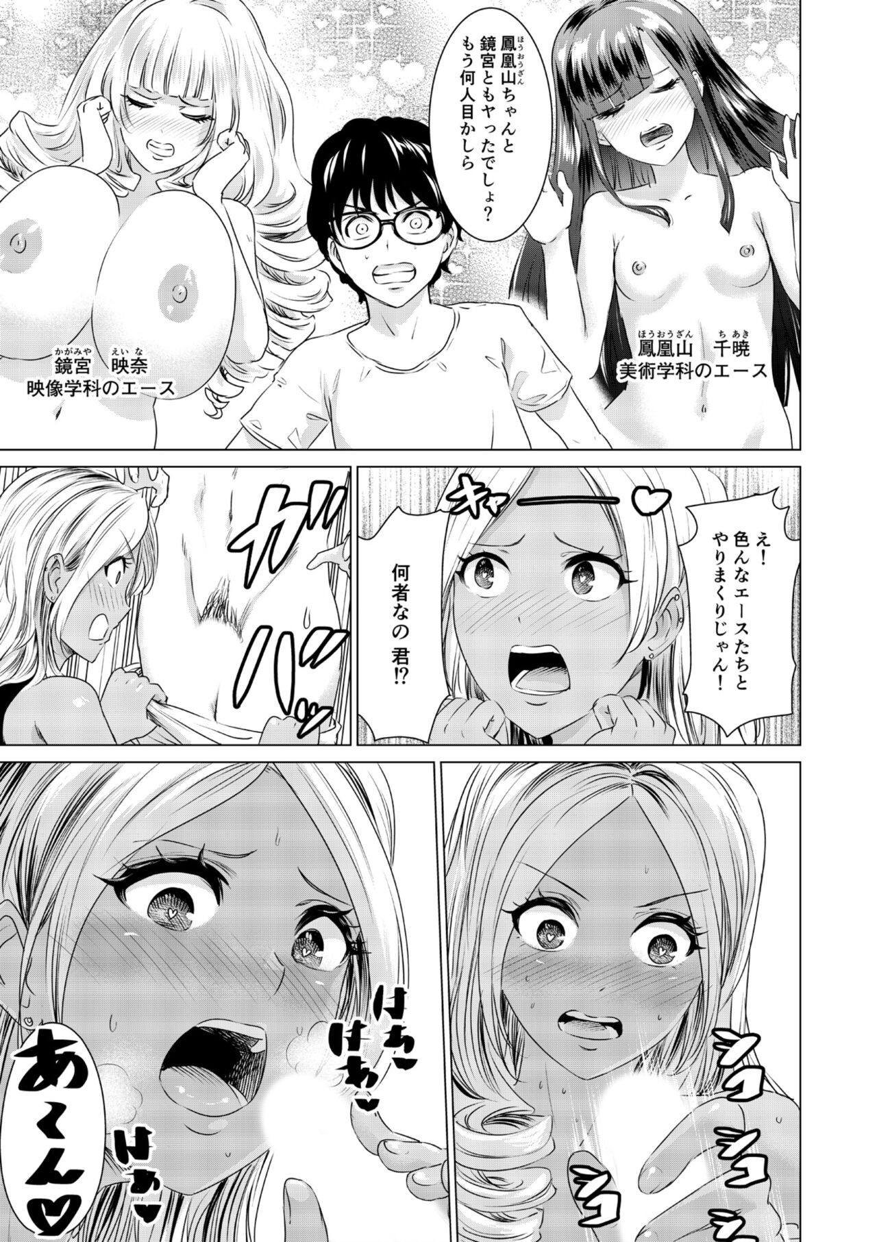 Page 132