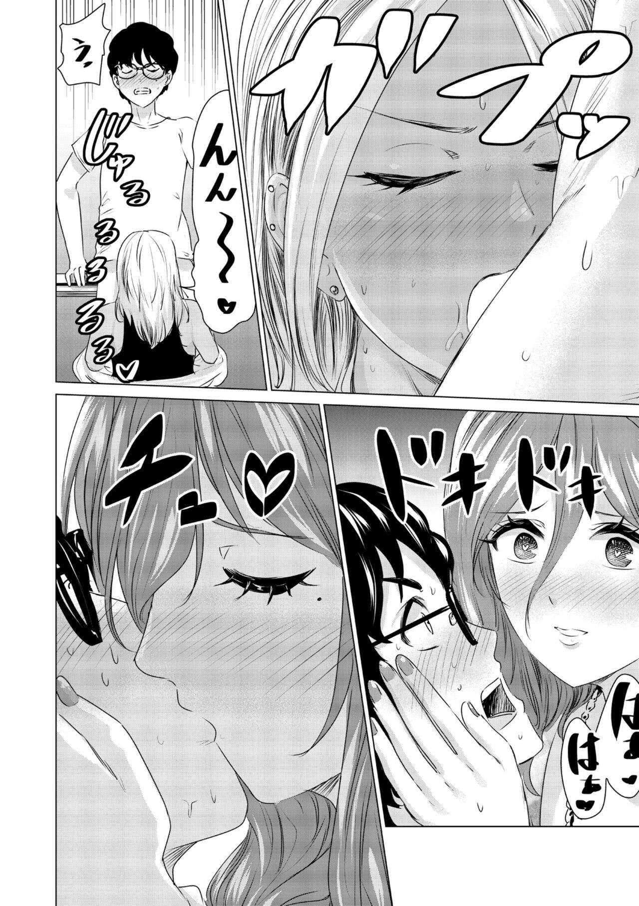 Page 133