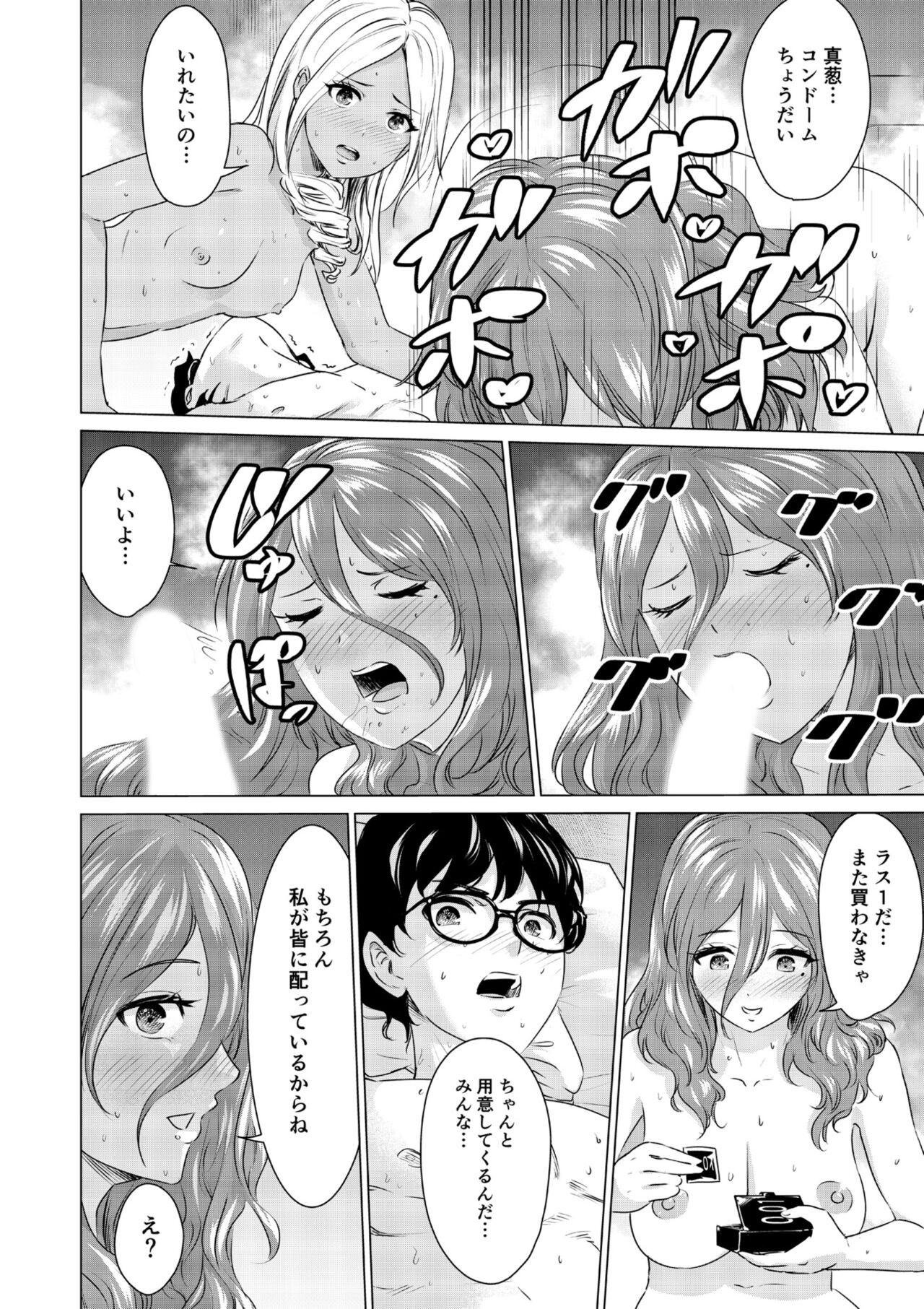 Page 137