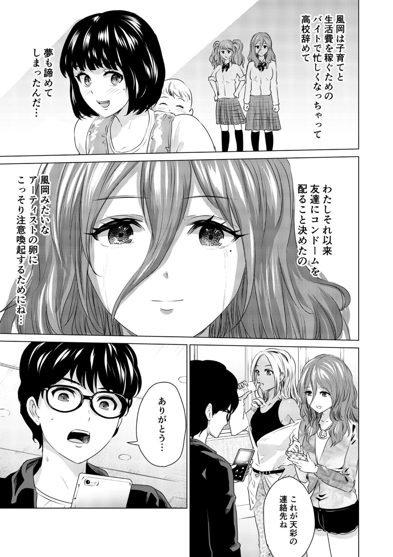 Page 154