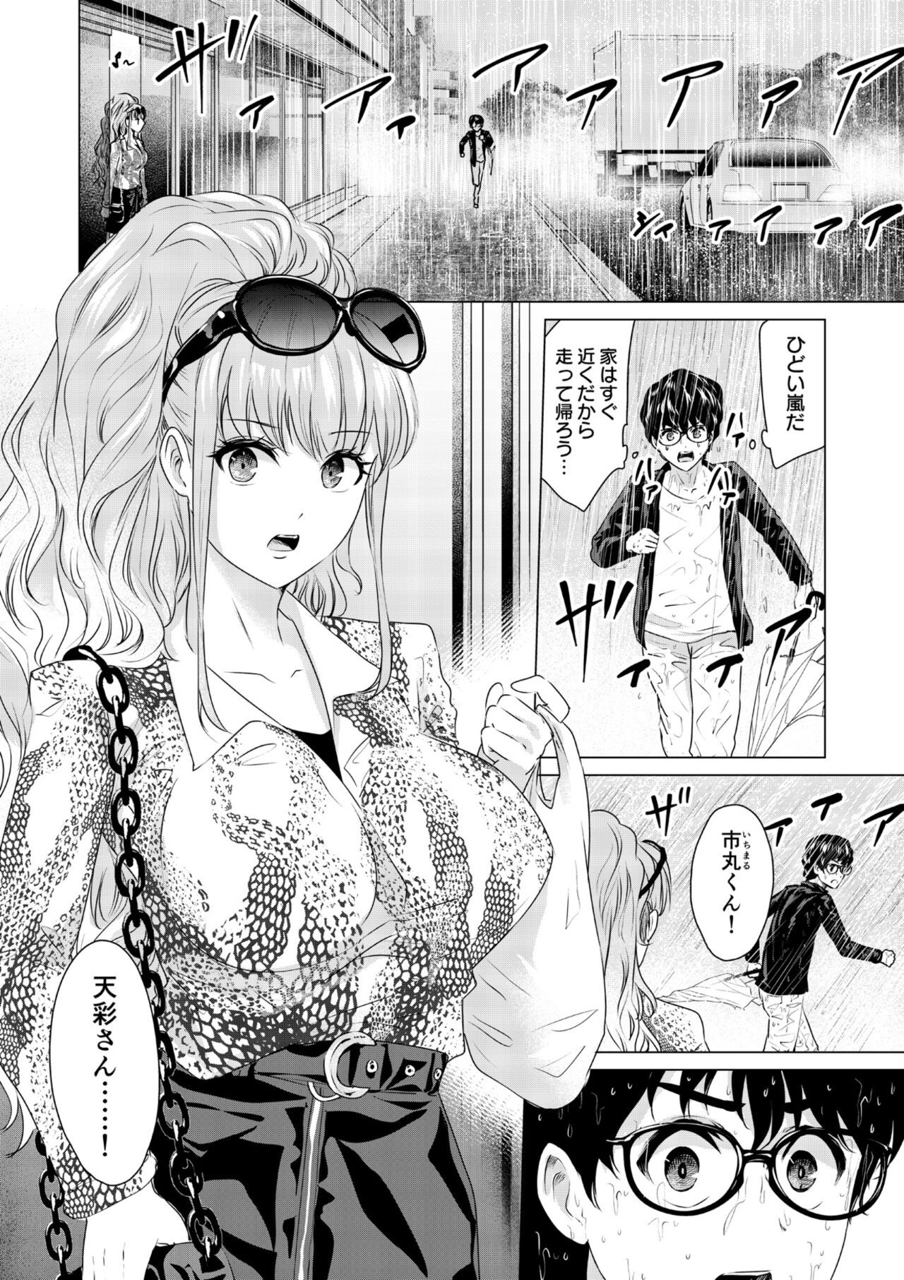 Page 159