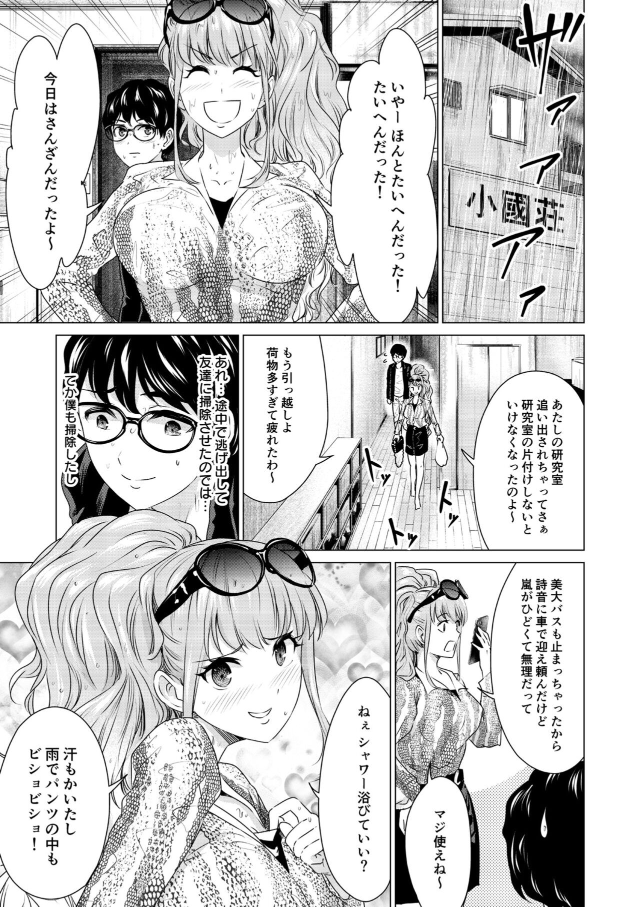 Page 160