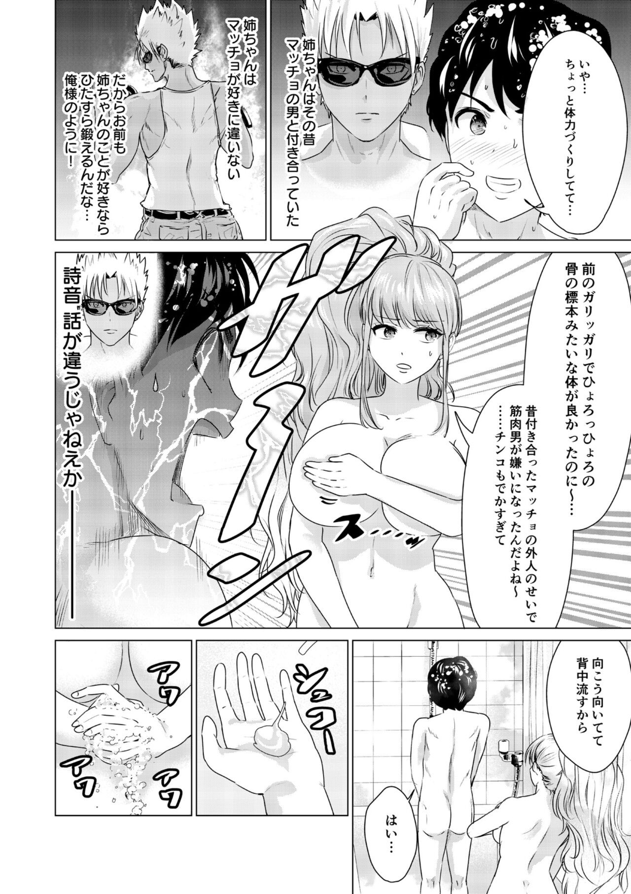 Page 163