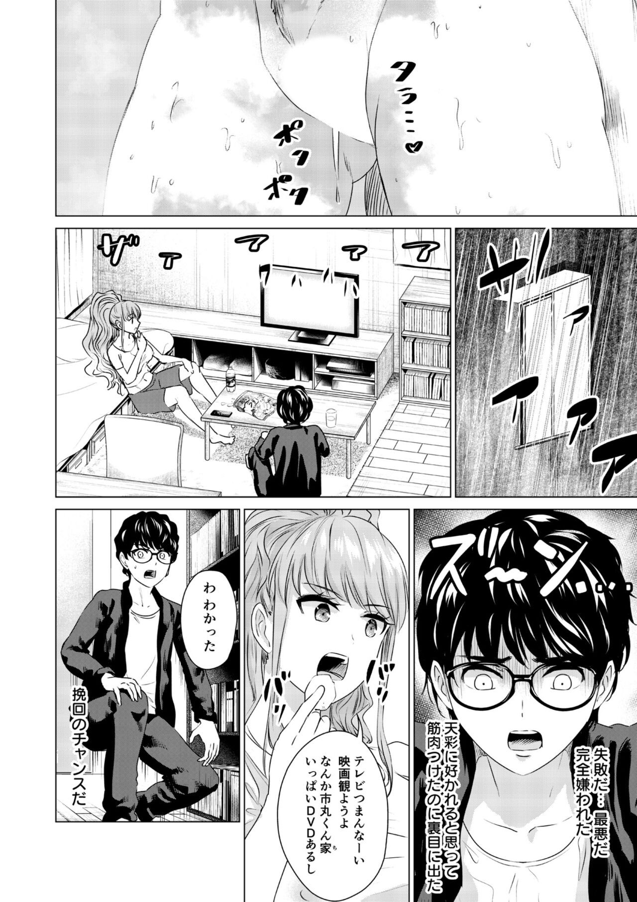 Page 169