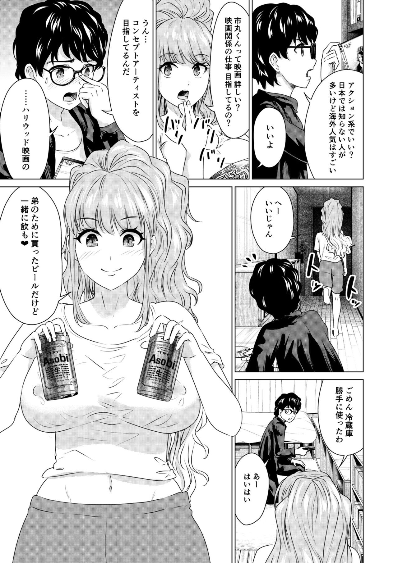 Page 170