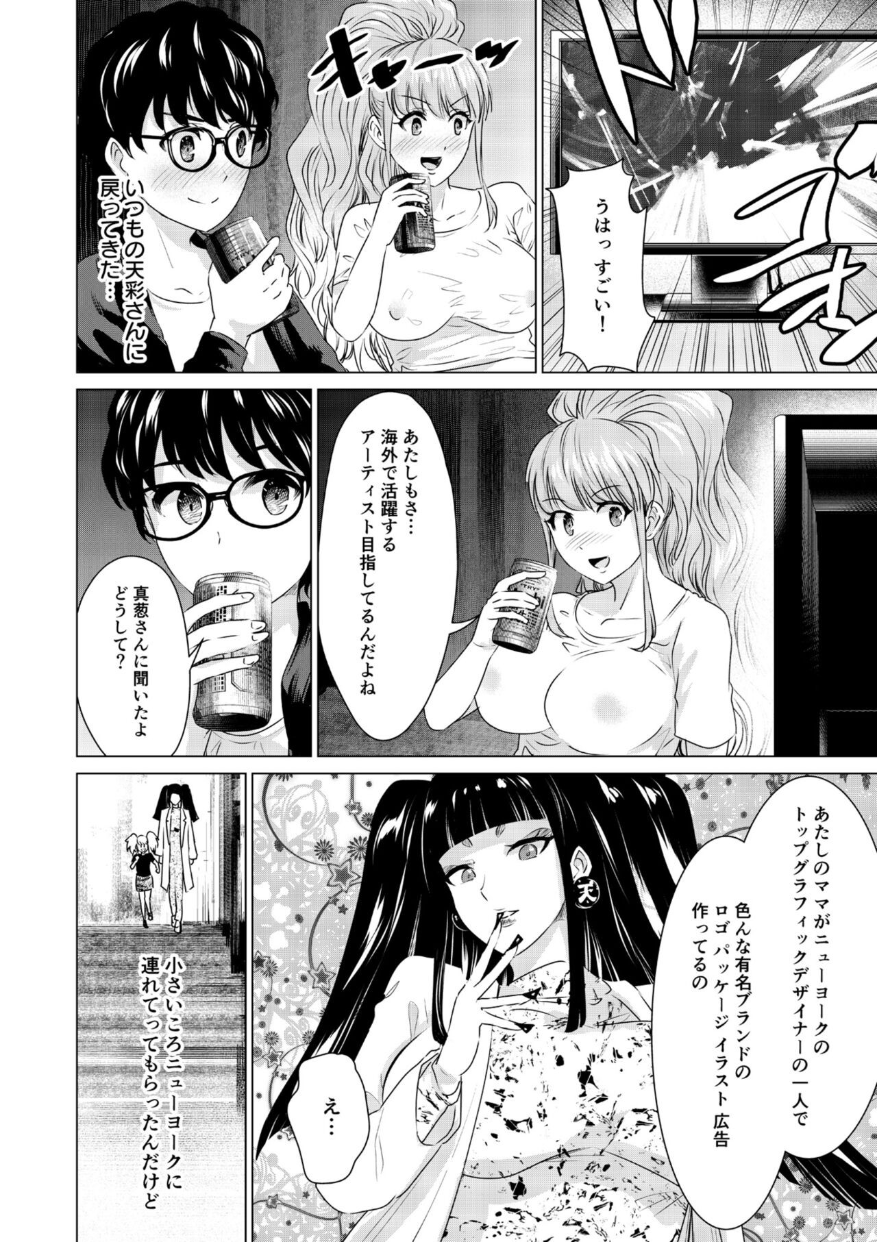 Page 171