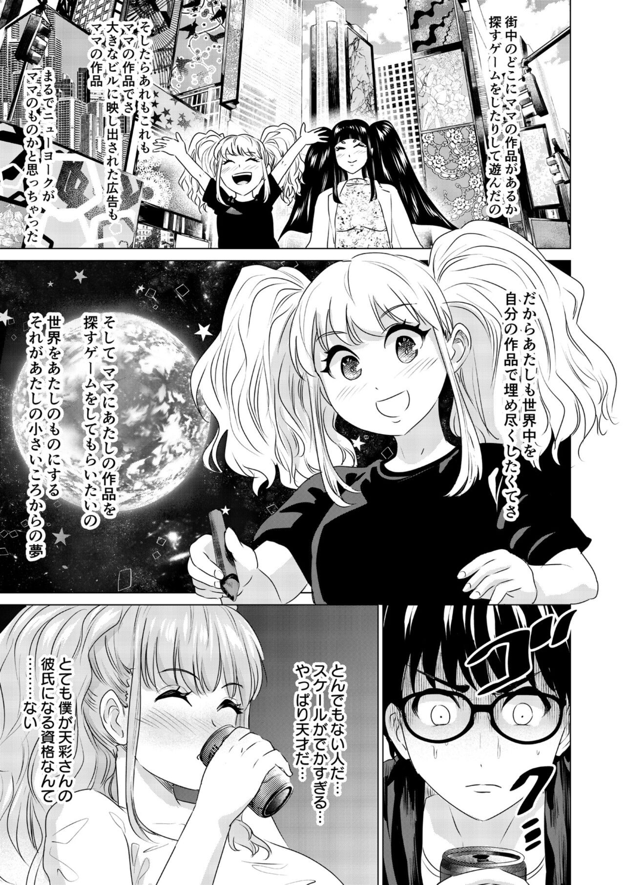 Page 172
