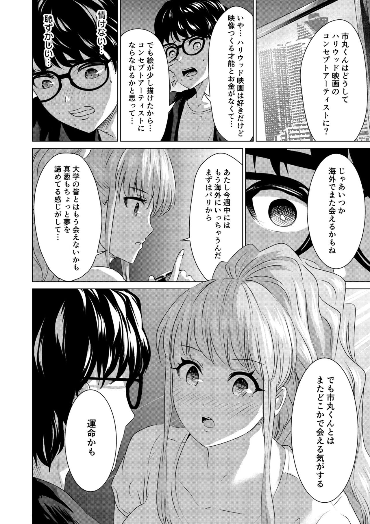 Page 173