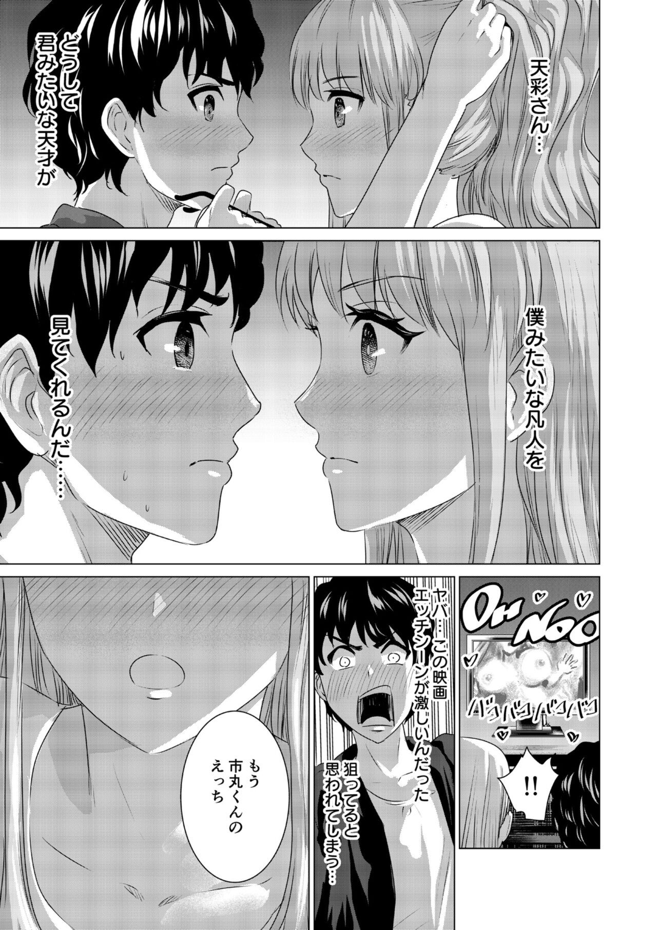 Page 174