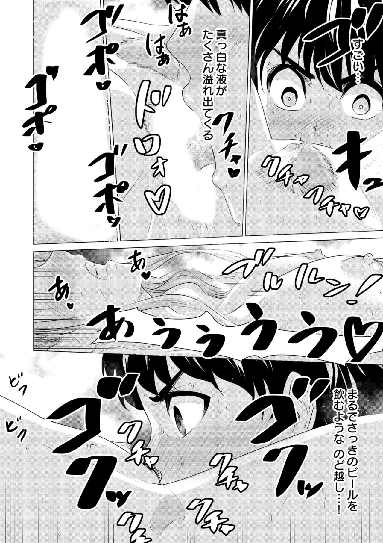 Page 181