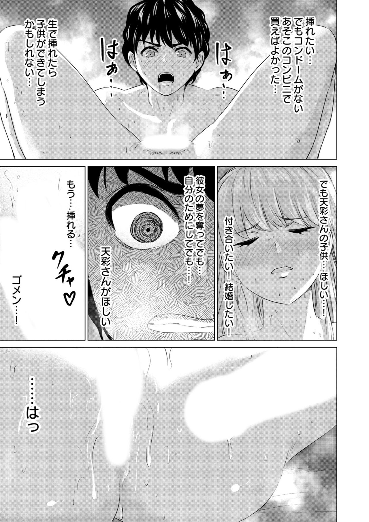 Page 184