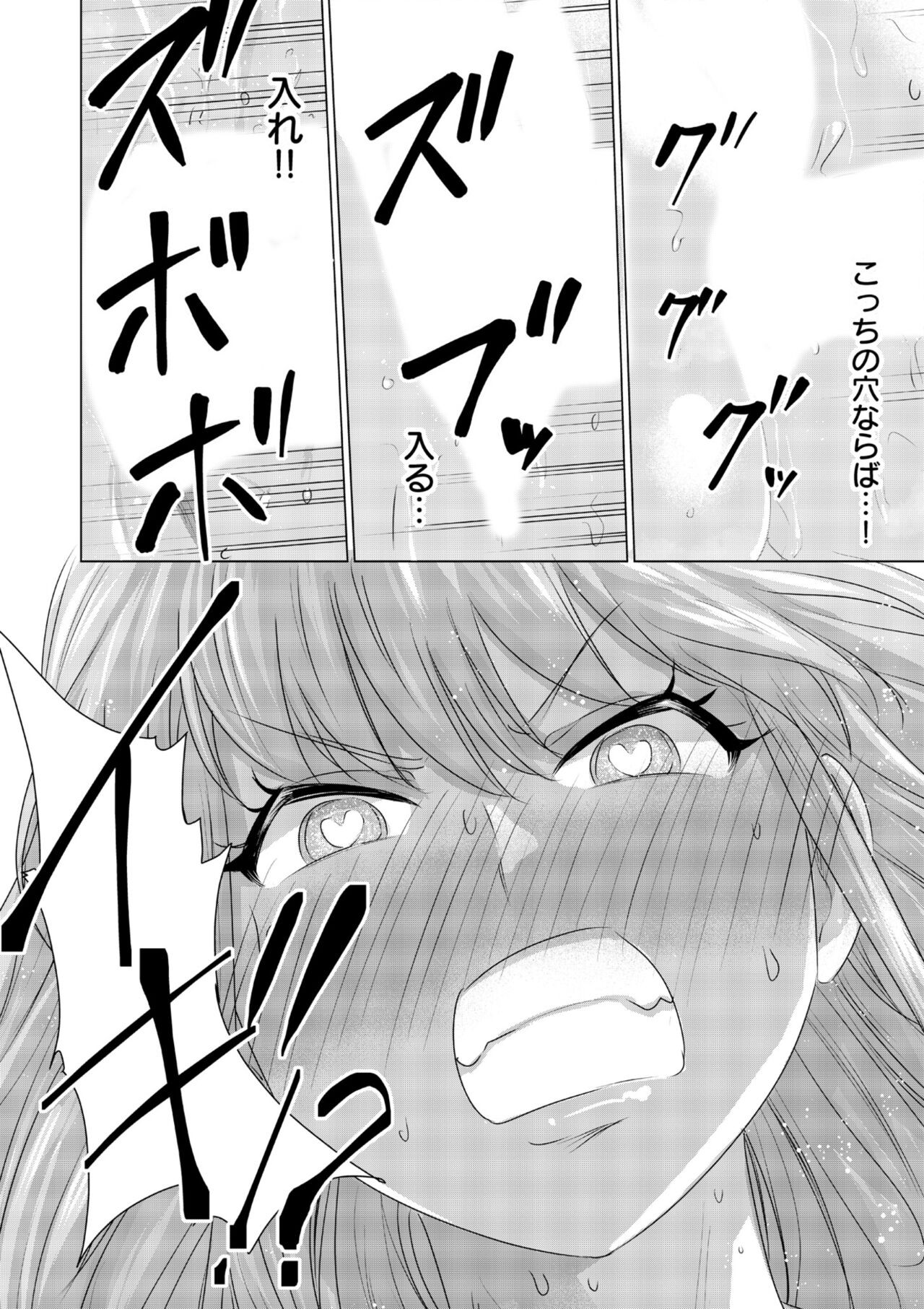 Page 185