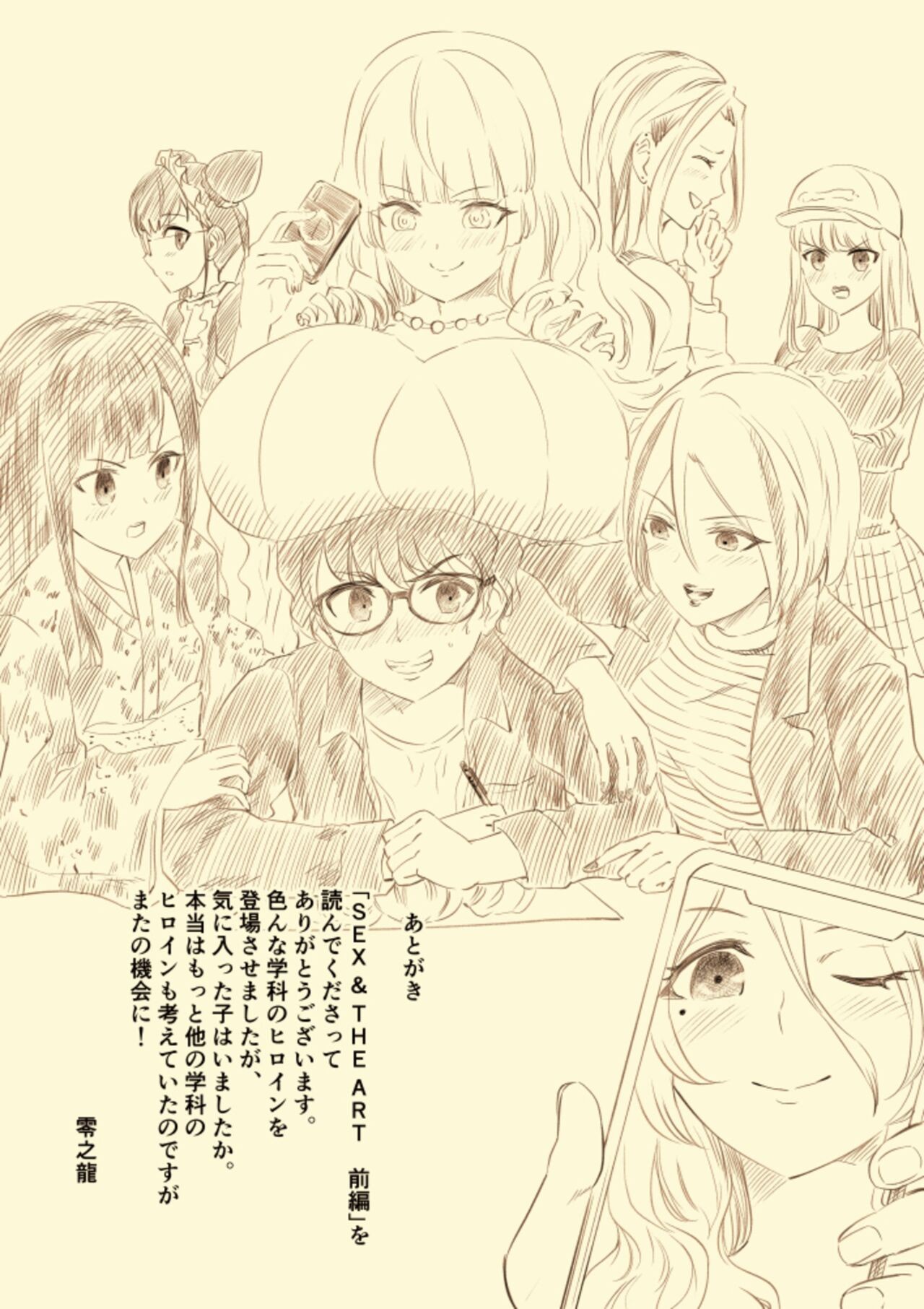 Page 194