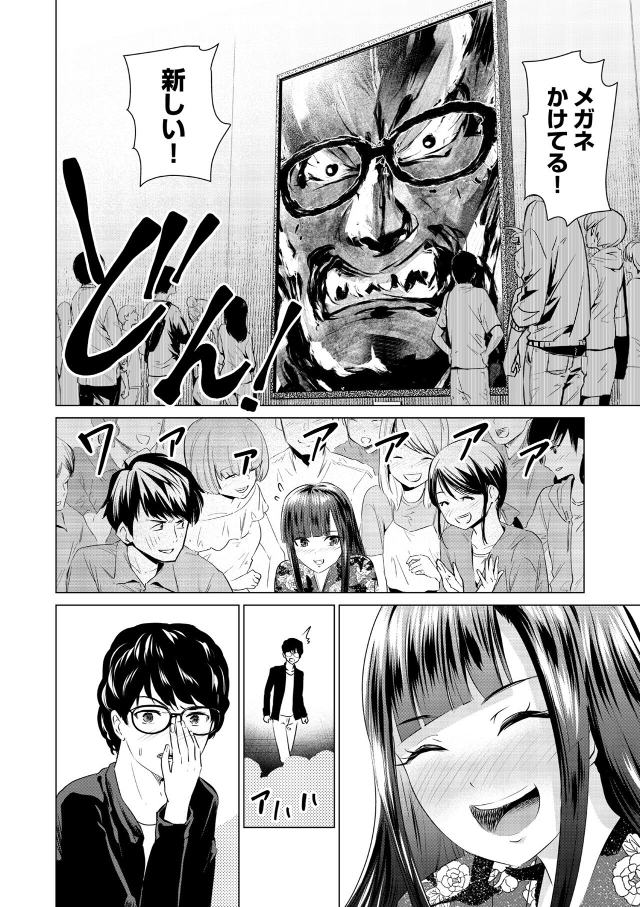 Page 59