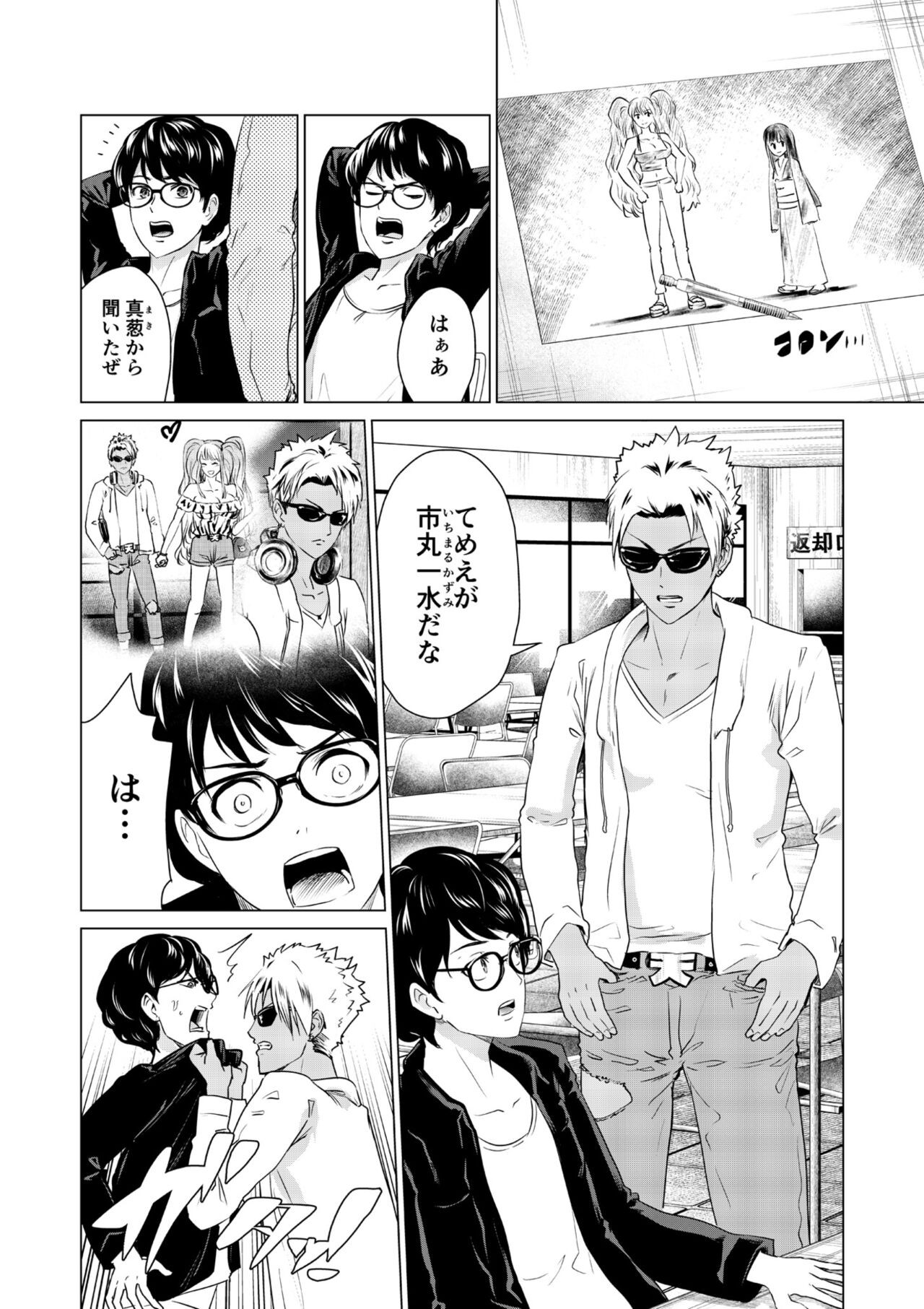 Page 63