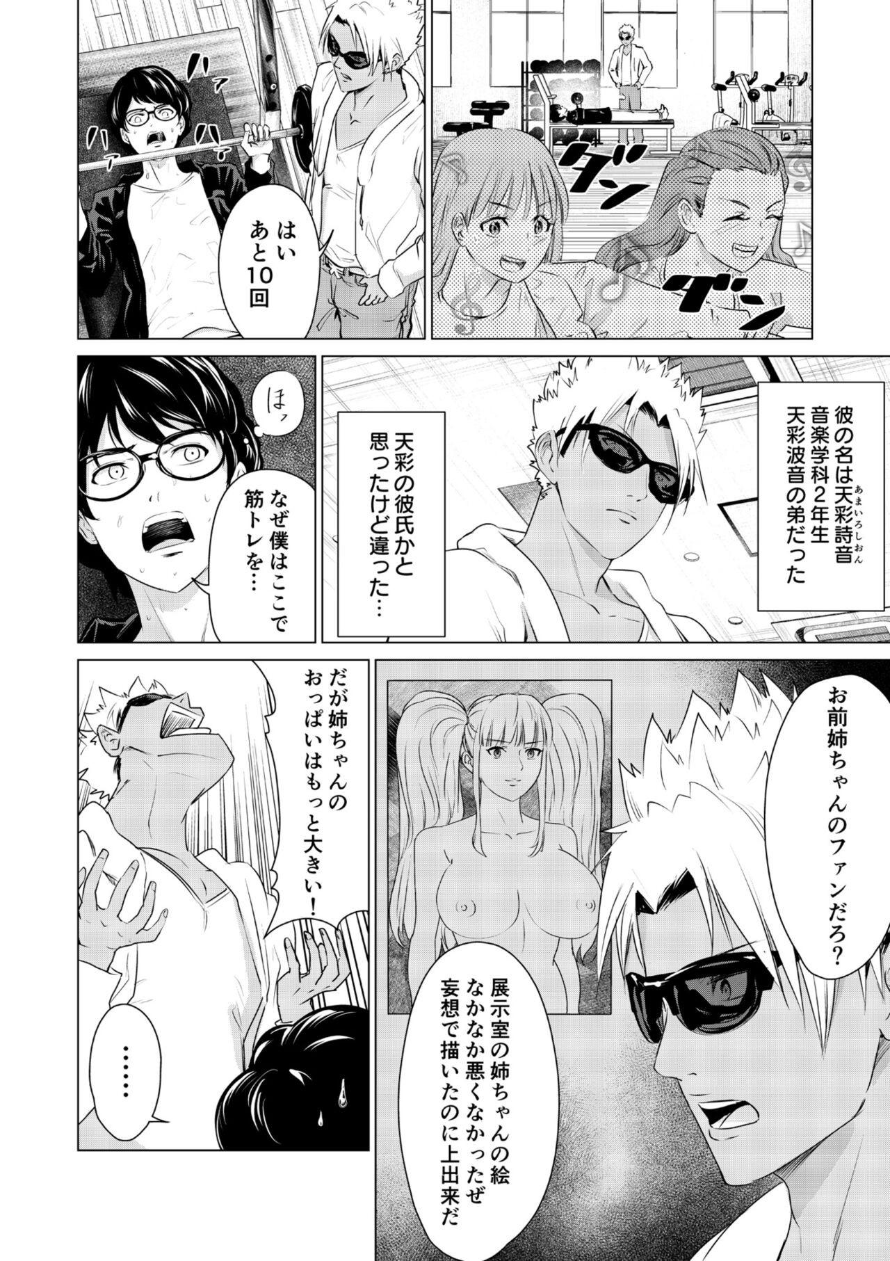 Page 65
