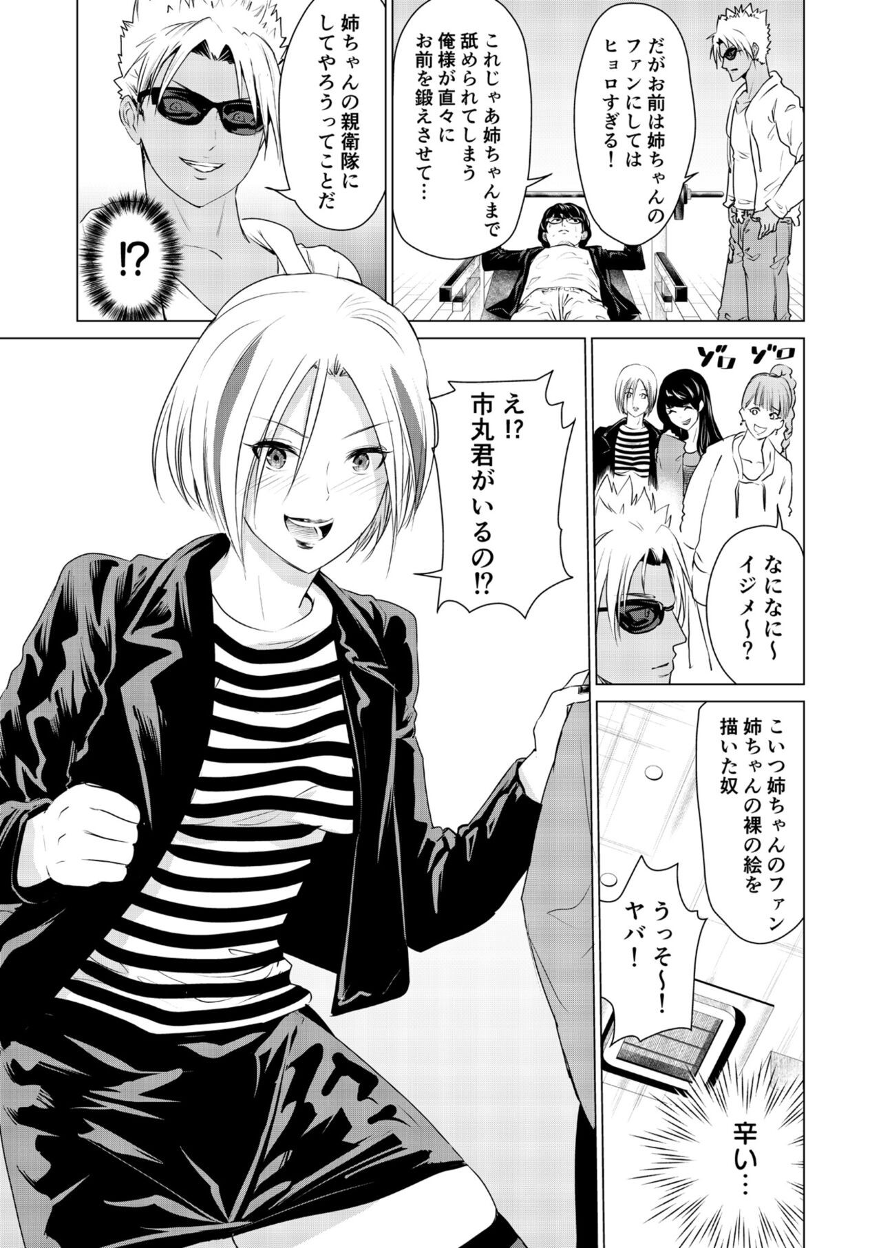 Page 66