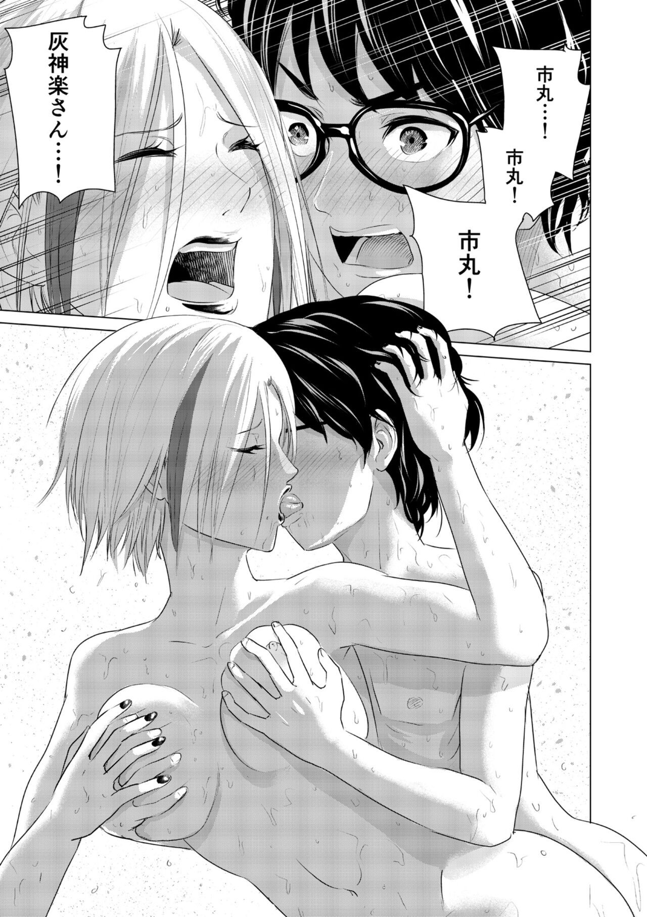 Page 82