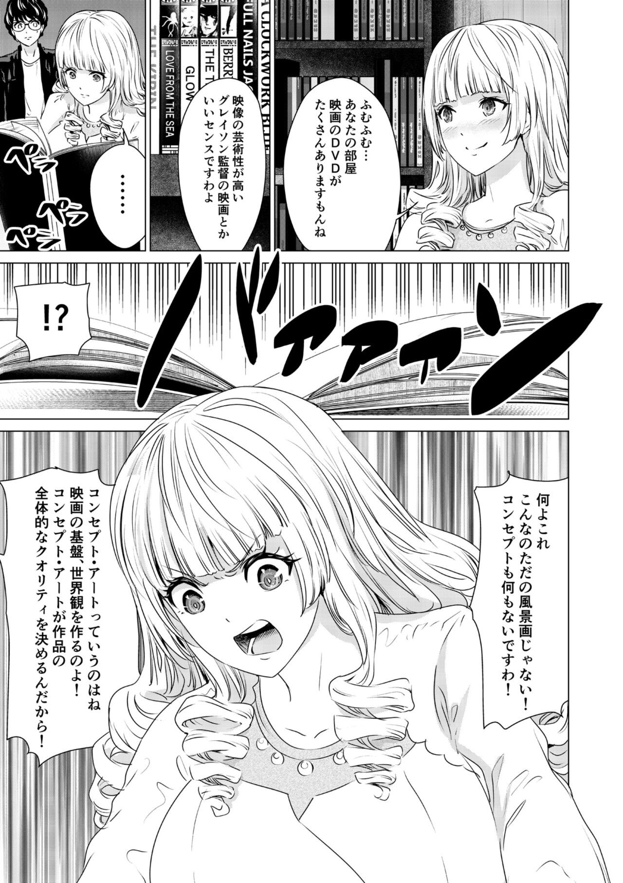 Page 94