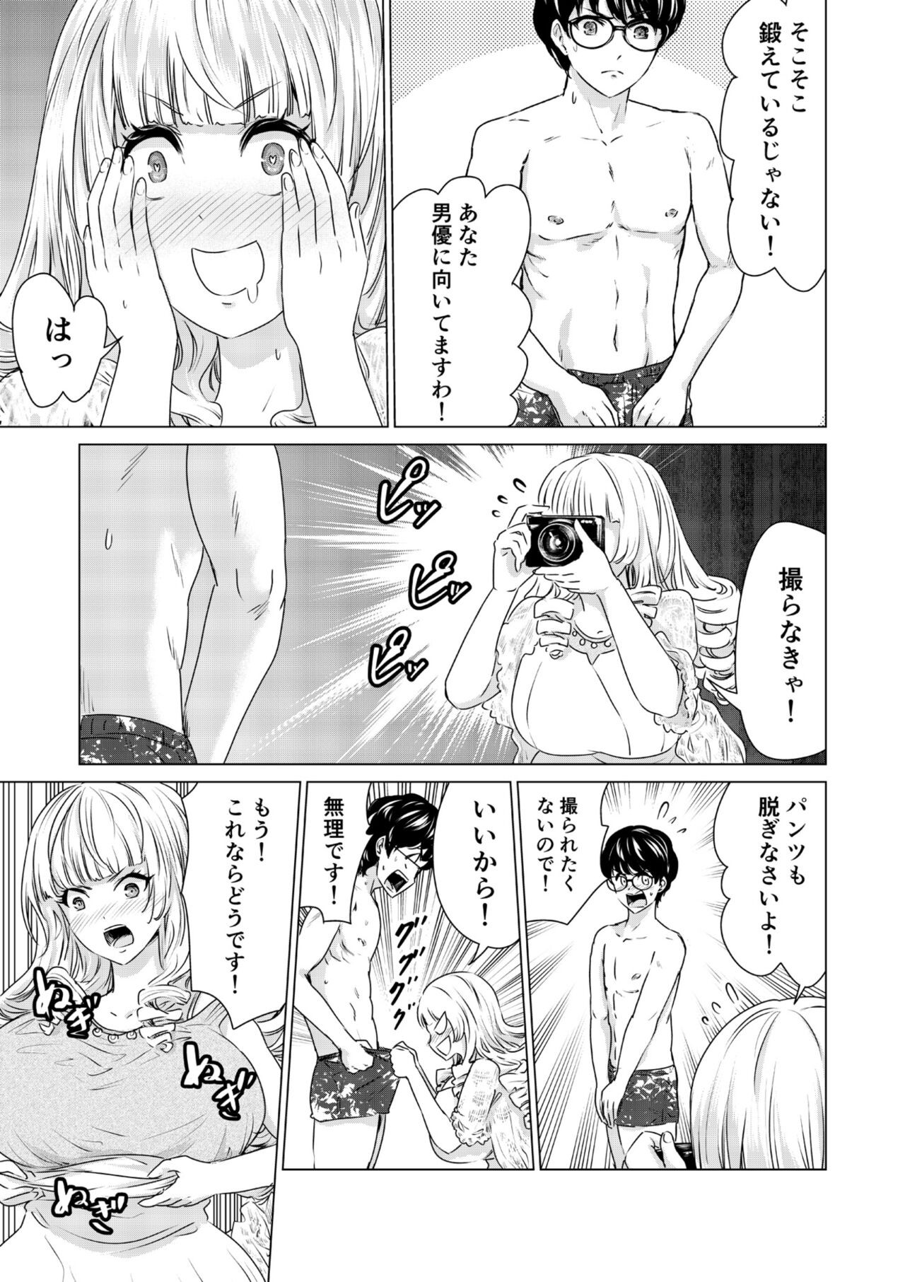 Page 96