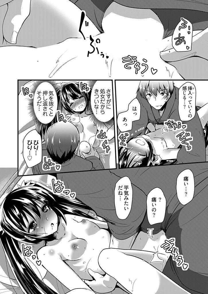 Page 120