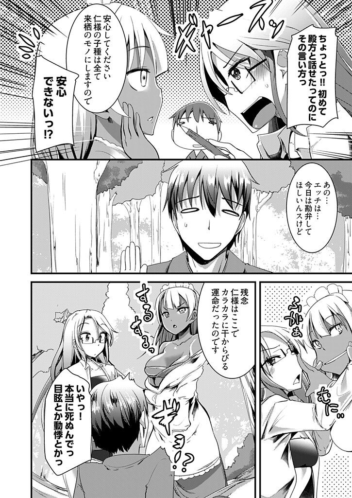 Page 62