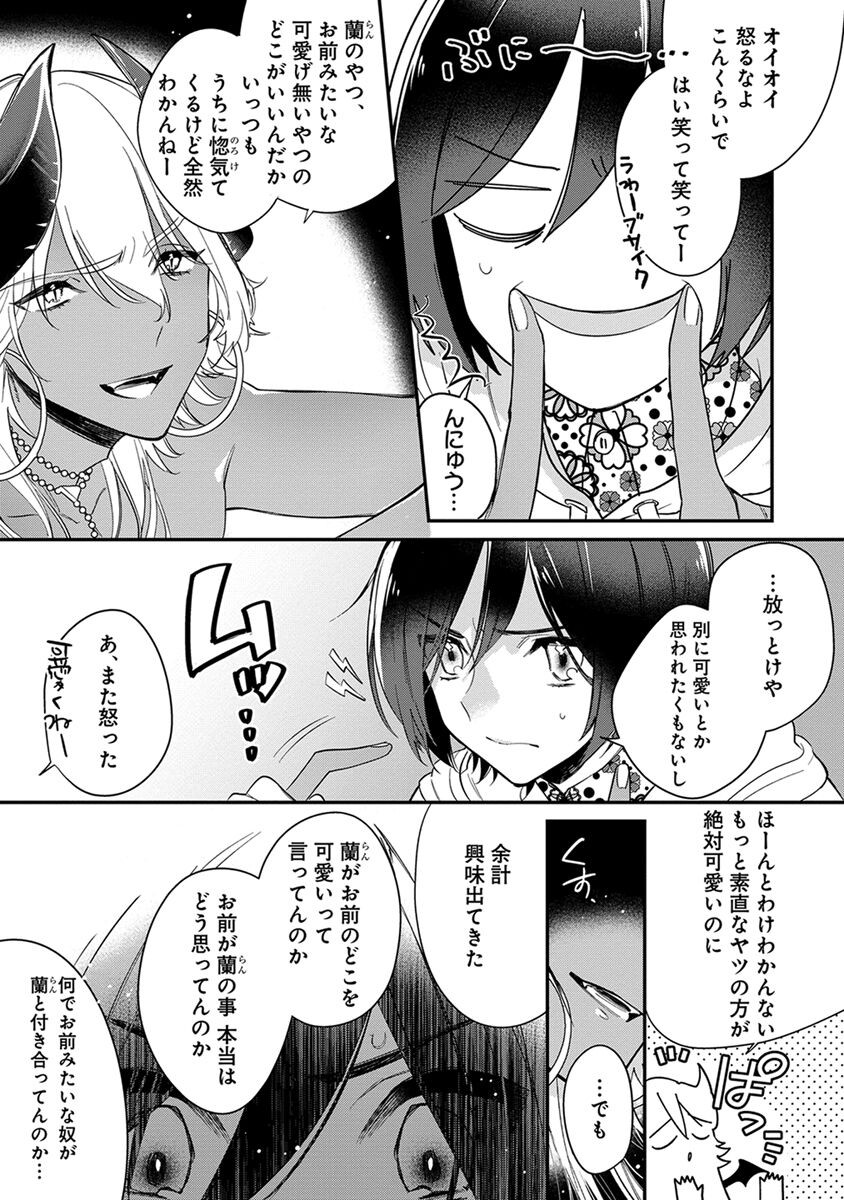 Page 103