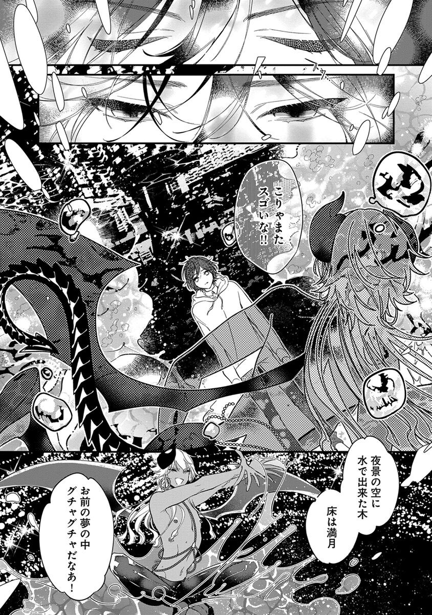 Page 105