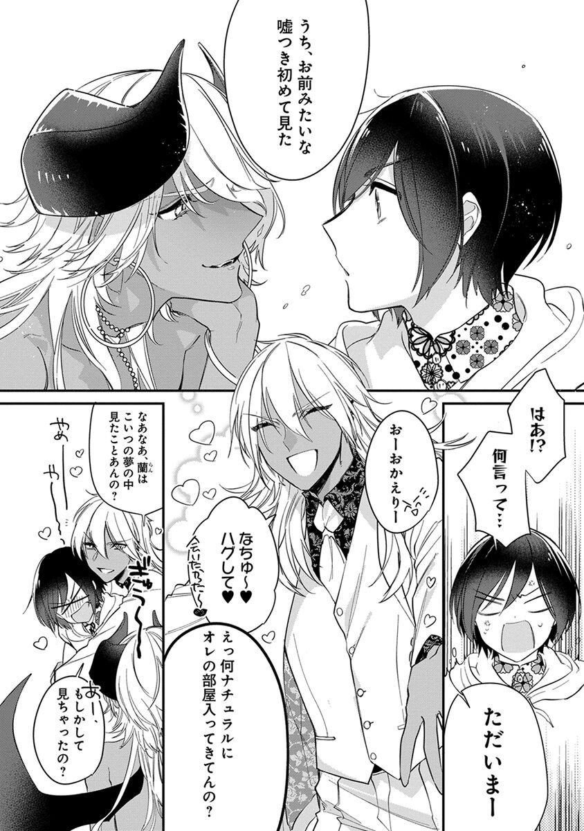 Page 110
