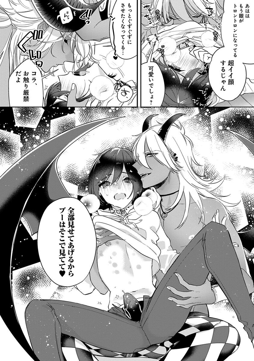 Page 114
