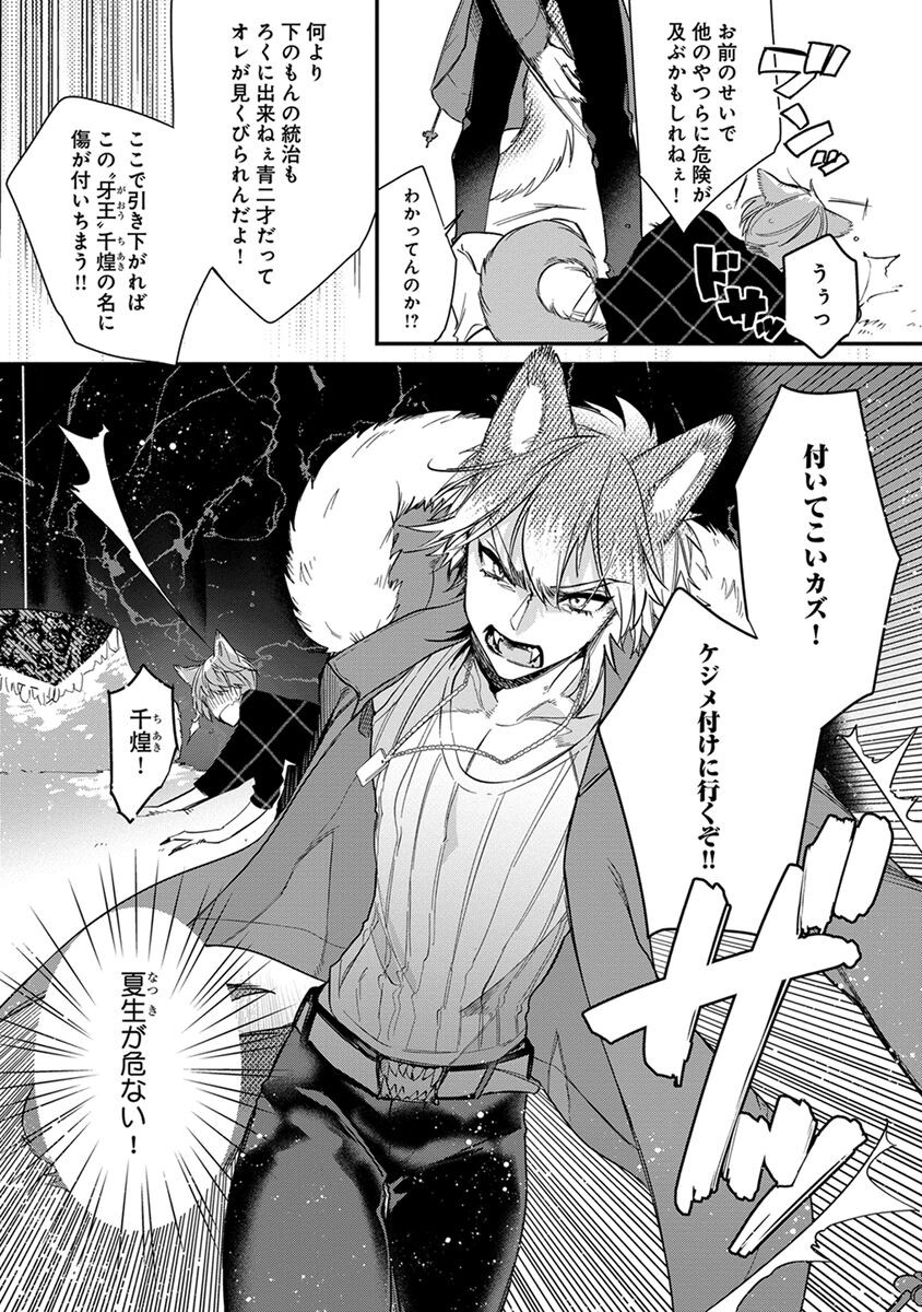 Page 117