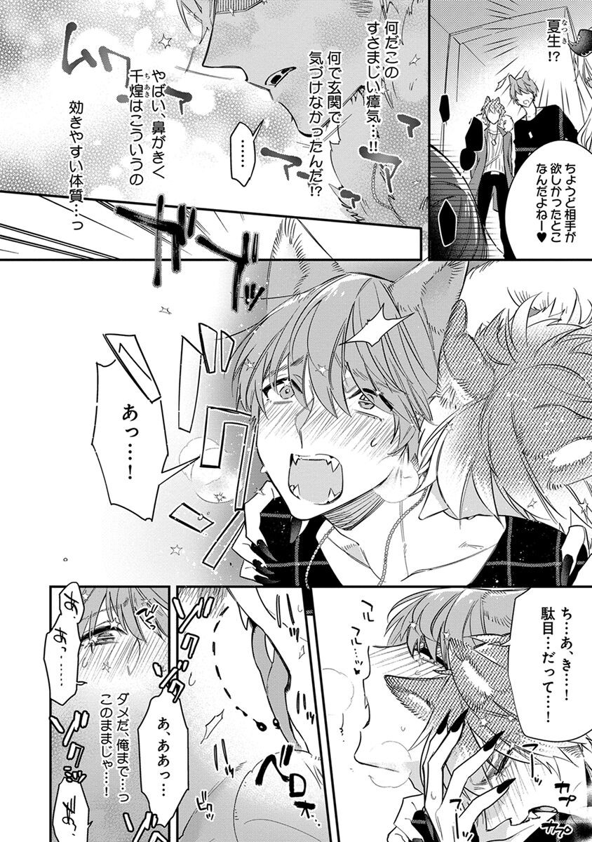 Page 128