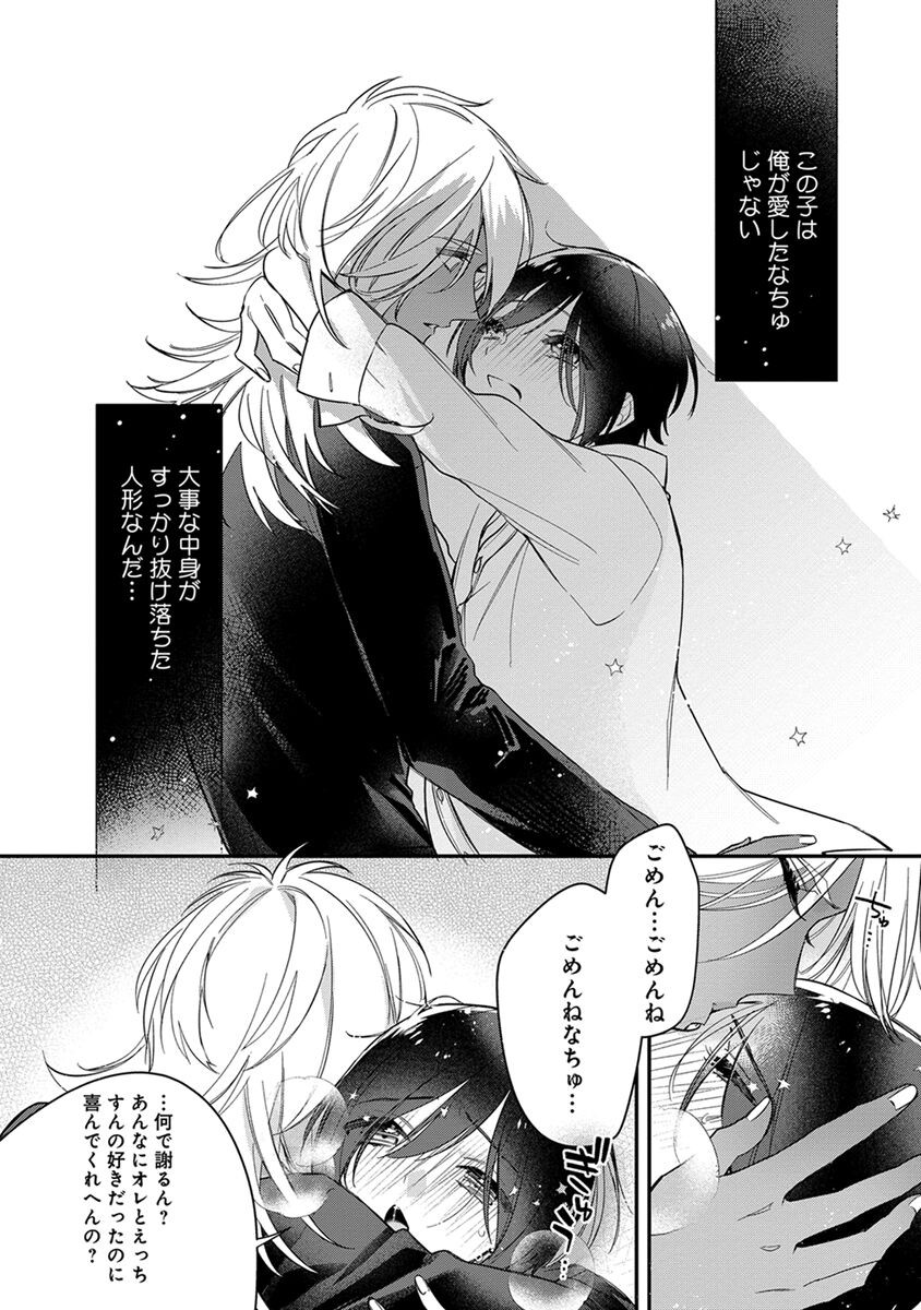 Page 146